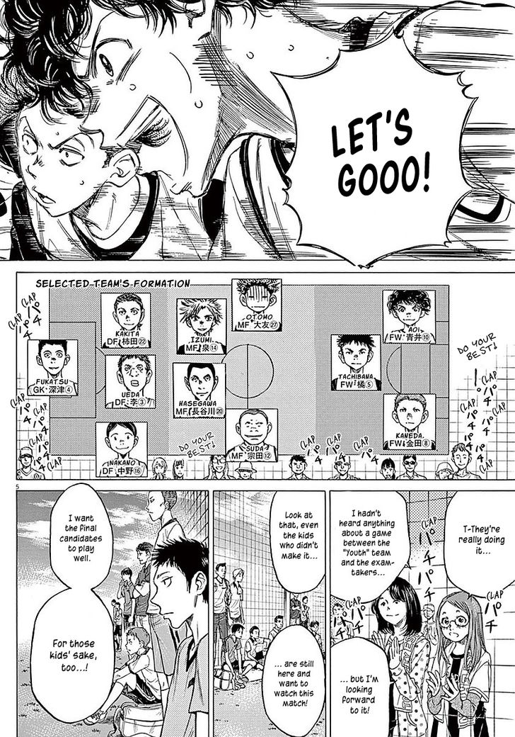 Ao Ashi, Chapter 9 image 04